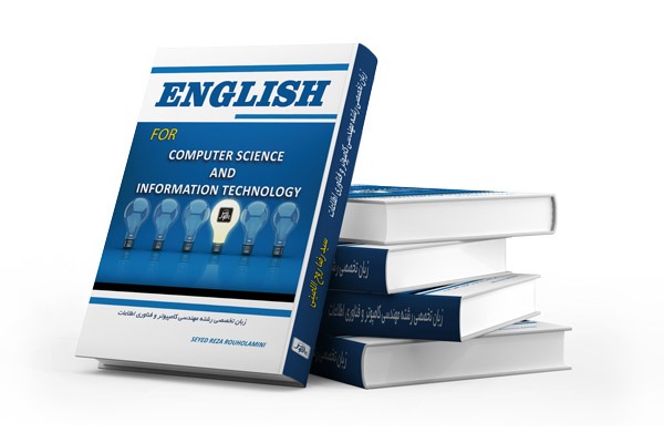 کتاب زبان تخصصی مقطع لیسانس رشته کامپیوتر